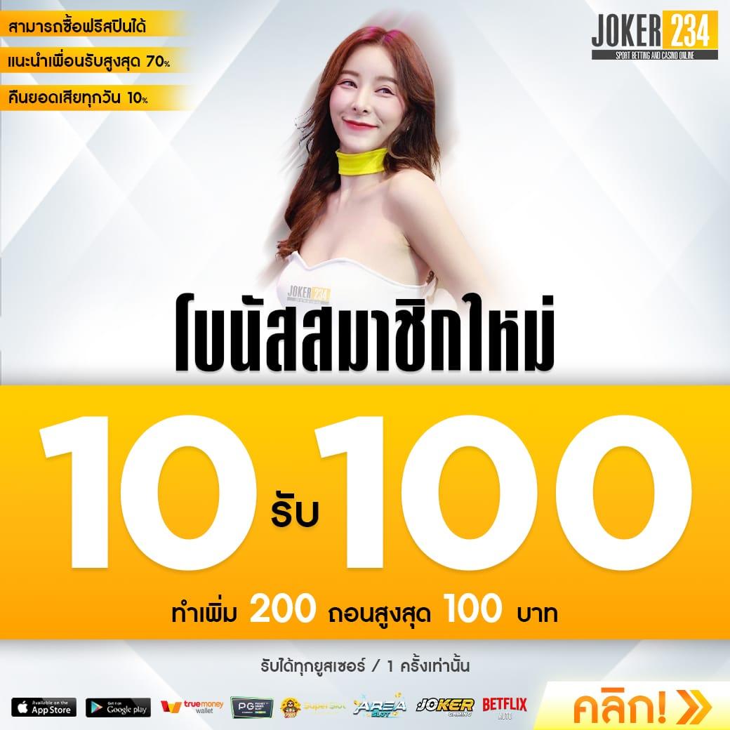 สูตรหวยยี่กี lottovip เล่นง่าย จับแนวทางแม่นสุดในไทย