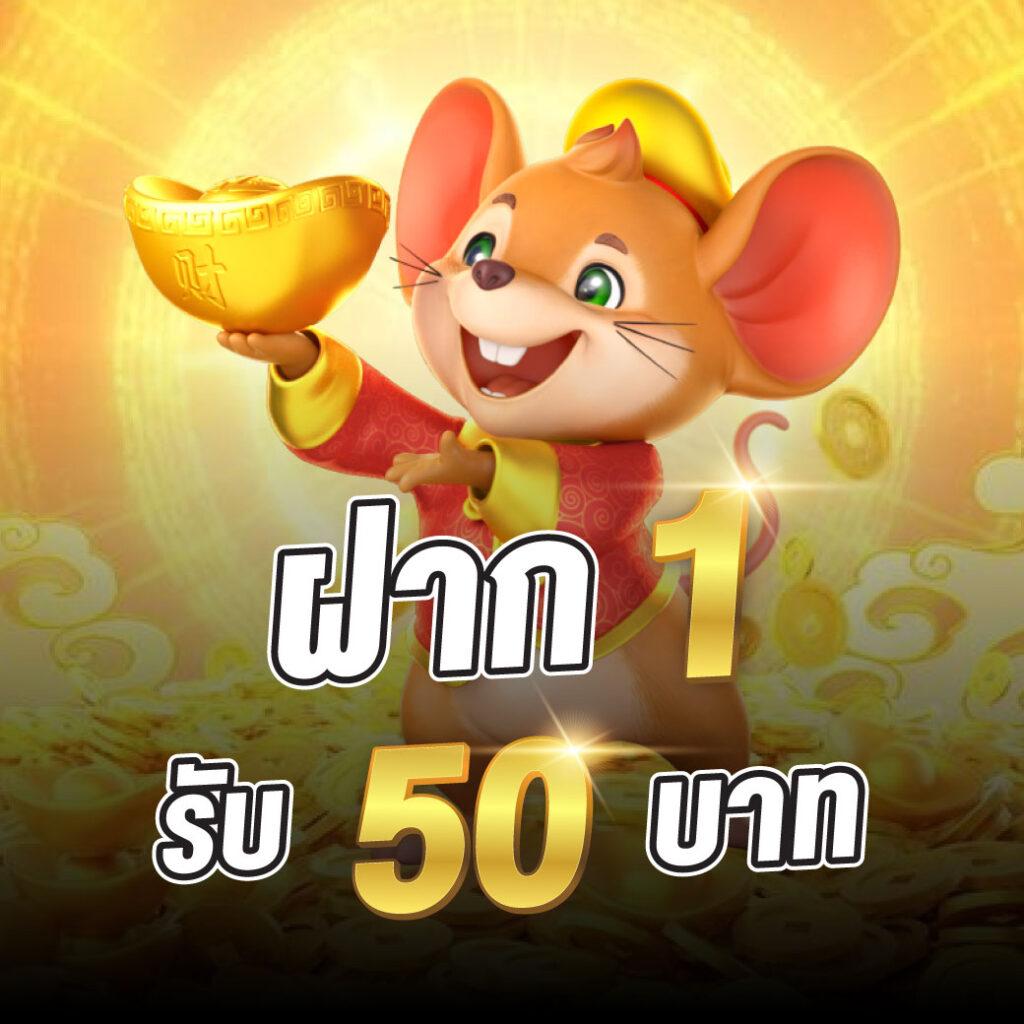 สนุกกับคาสิโนออนไลน์ Fun88 รับโบนัสสุดคุ้ม สมัครง่ายทันที