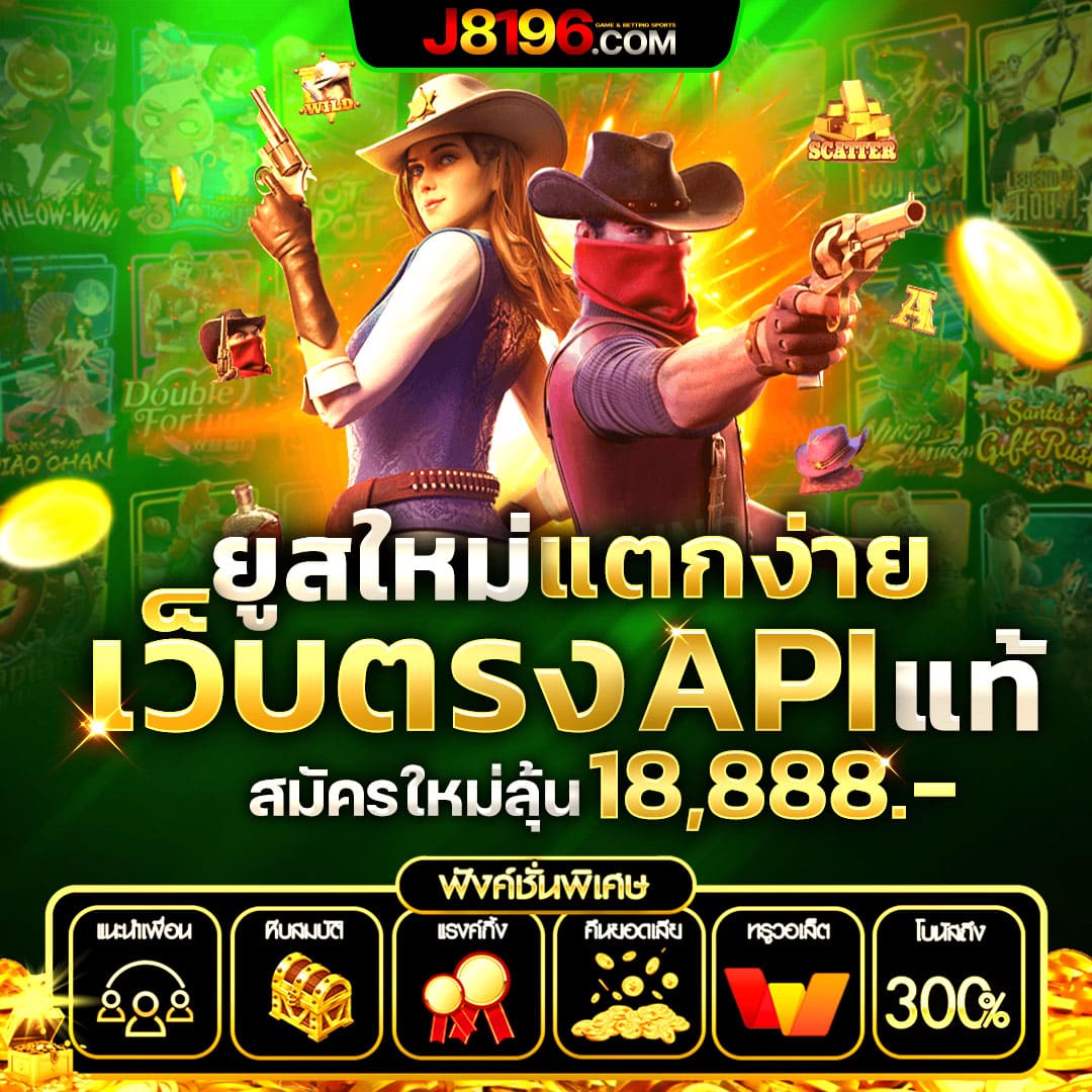 สนุกกับสล็อตและเกมดังที่ PG Zeed พร้อมโบนัสใหม่ล่าสุด
