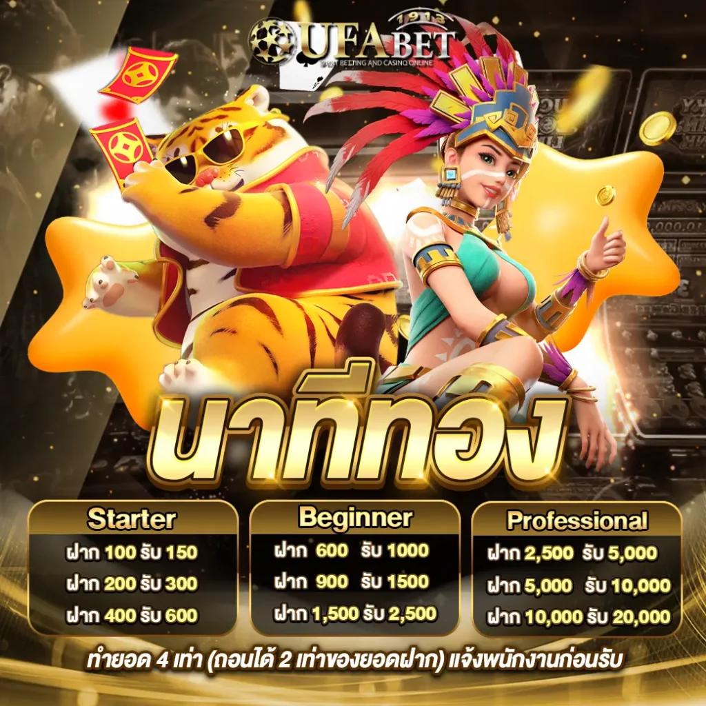 สนุกง่าย ๆ ที่ 689เข้าระบบ คาสิโนออนไลน์ทันสมัย ปลอดภัย ได้เงินจริง