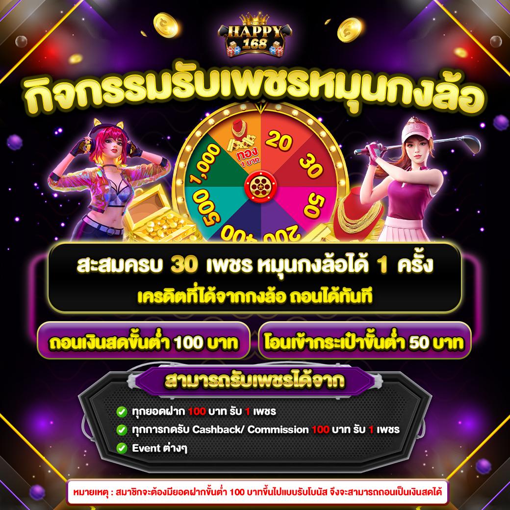 สนุกสุดมันส์กับ PG Slot Game คาสิโนออนไลน์ เดิมพันขั้นต่ำ 1 บาท