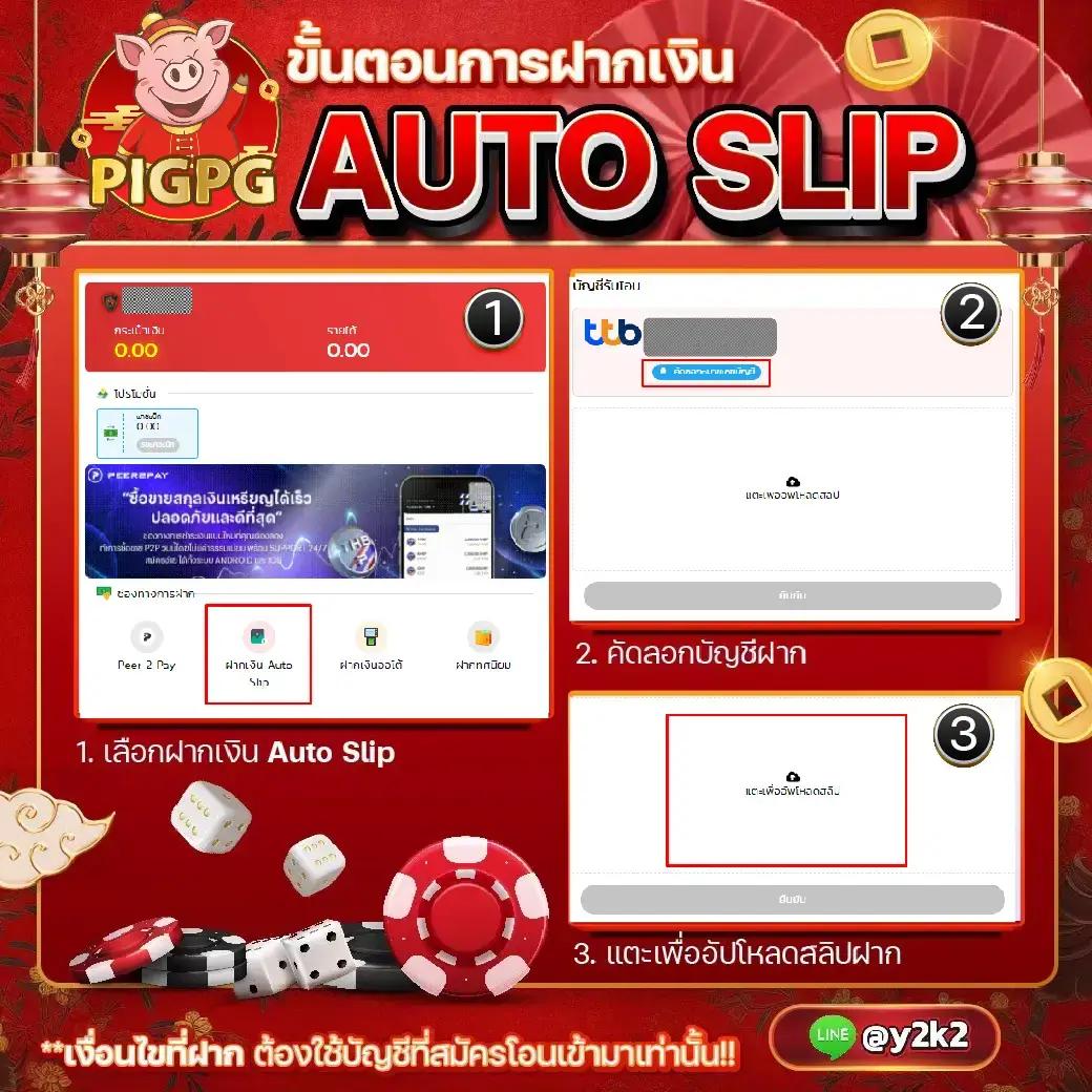 สนุกสุดมันส์กับคาสิโนออนไลน์ punpro66 เว็บตรง รวมเกมส์ใหม่ล่าสุด