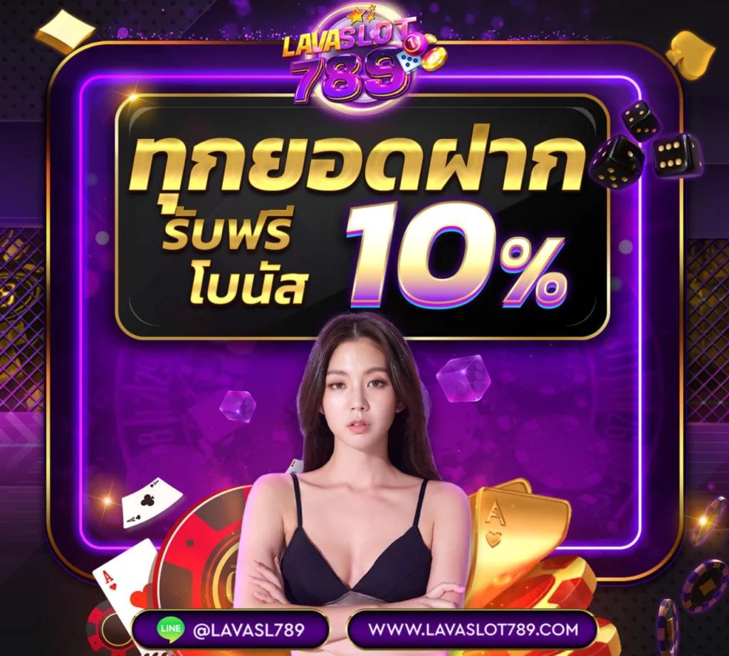 สนุกสนานกับ 168pgslot สล็อตแตกง่ายของแท้ในไทย 2024