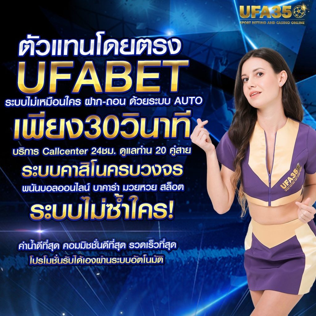 สนุกเต็มรูปแบบ สมัครรับเครดิตฟรี 100 แค่สมัครวันนี้