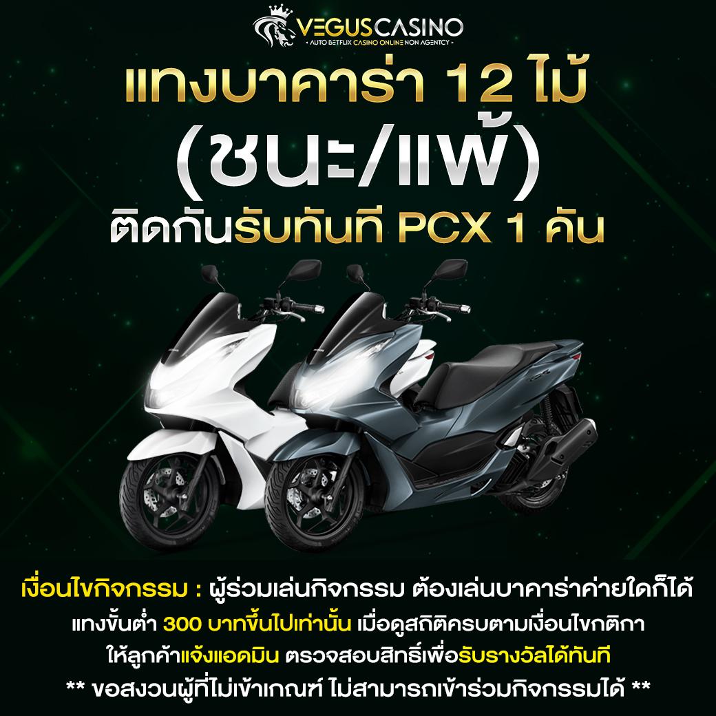 สนุกเต็มอิ่มกับ sagame66 คาสิโนเล่นง่าย จ่ายจริงแห่งปี
