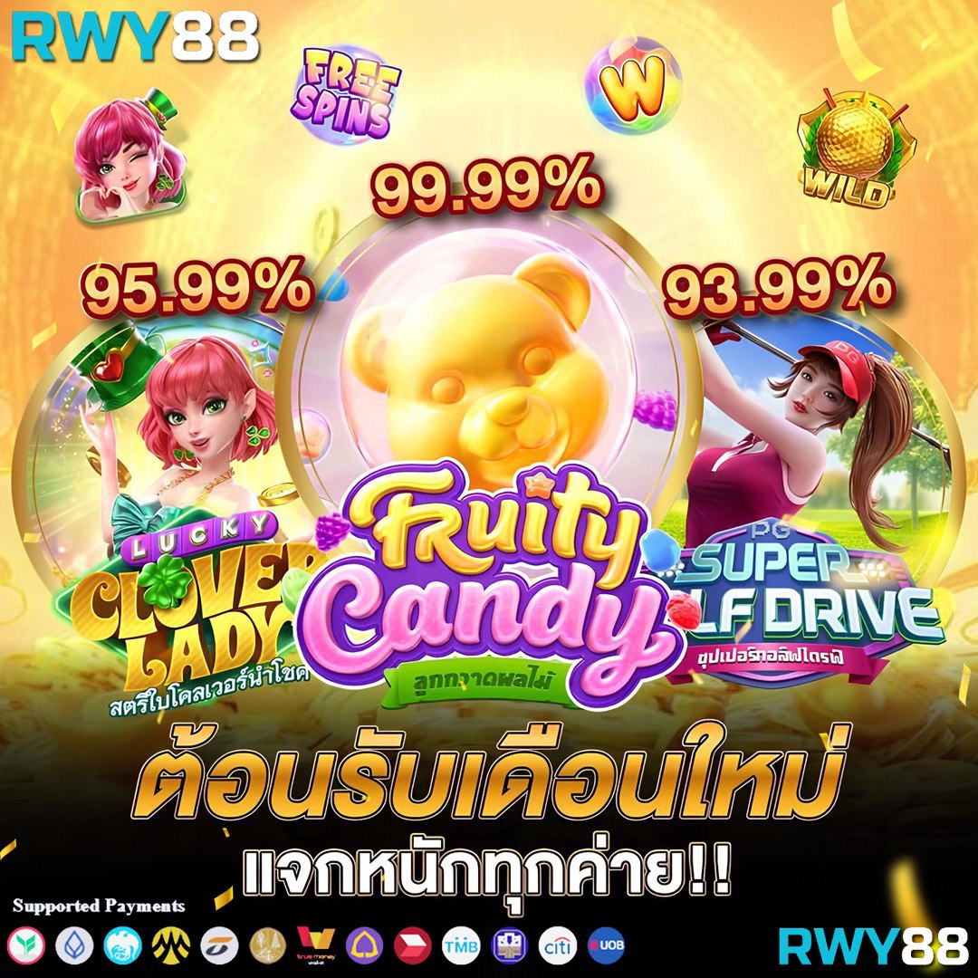 สนุกแบบไม่มีสะดุดกับ 168สล็อตpg เว็บสล็อตที่ดีที่สุดในไทย