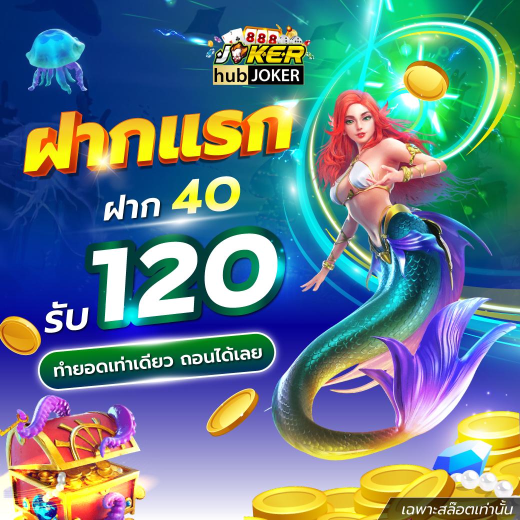 สนุกไปกับ PGSoft PGSlot คาสิโนสดและเกมสล็อตออนไลน์คุณภาพสูง