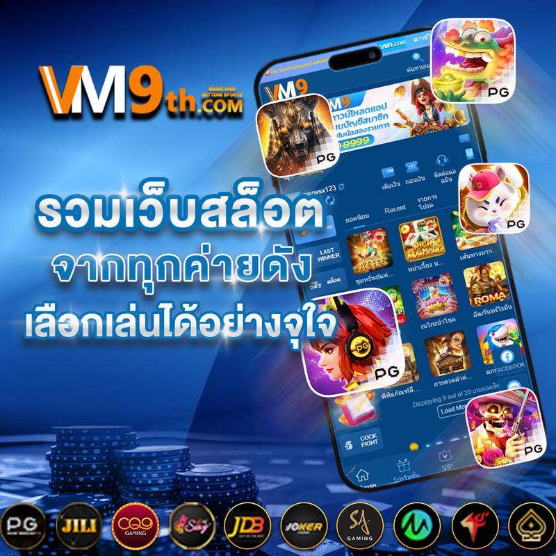 สนุกไปกับเกมดังจาก superslot 1234 ระบบอัปเดตใหม่ล่าสุด