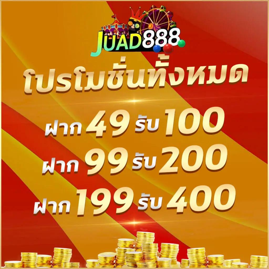 สปินฟรี 75 เว็บตรง เล่นง่าย โบนัสแตกไว ทุกขั้นตอน