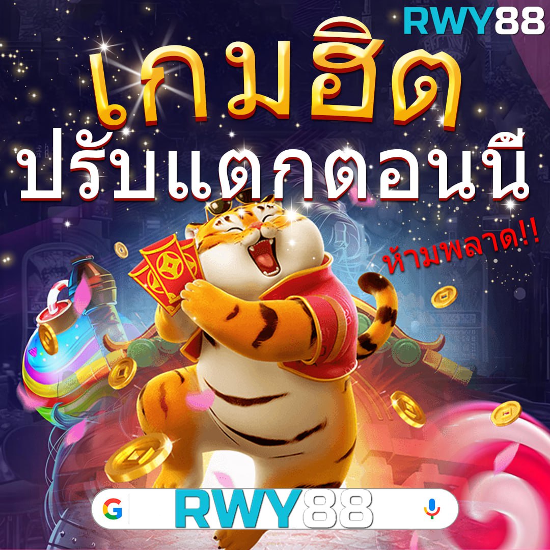 สปินฟรีล่าสุด รวมโบนัสแตกง่าย เล่นง่าย จบในเว็บเดียว