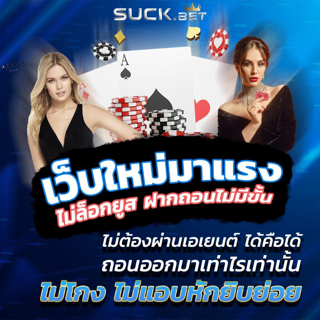 สปินฟรีวันนี้ ทางเข้าใหม่ล่าสุด เล่นง่าย แตกจริง พร้อมโปรโมชั่นสุดพิเศษ