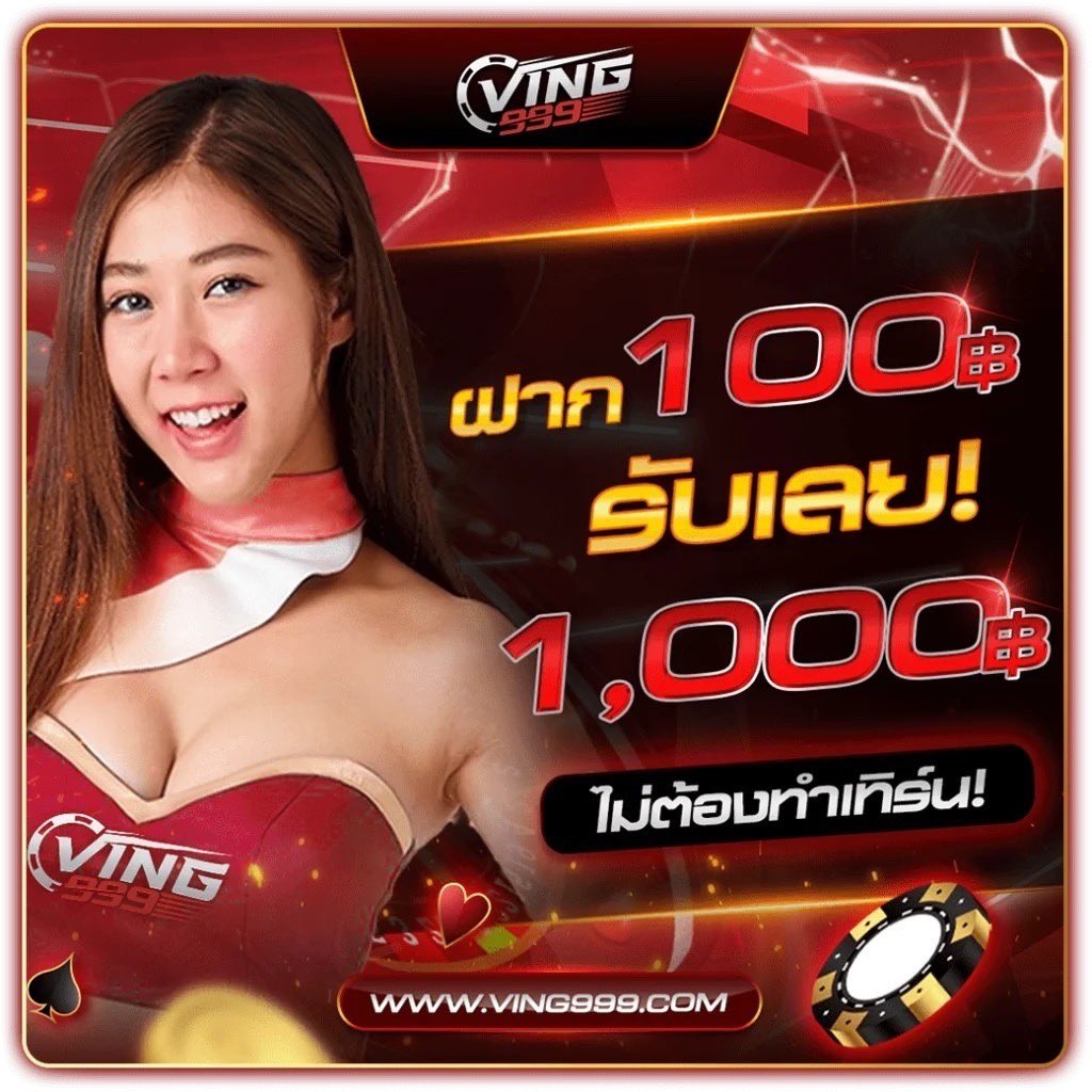 สมัคร Fox888 คาสิโนชั้นนำ ระบบเร็ว โปรโมชั่นแรงสุดมั่นใจ 100%