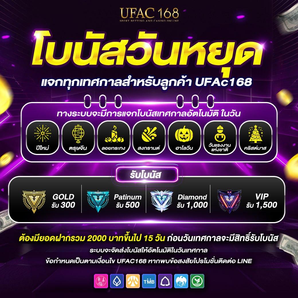สมัคร PG ไทยแลนด์ คาสิโนออนไลน์ เล่นง่าย จ่ายจริง ฝากไม่มีขั้นต่ำ