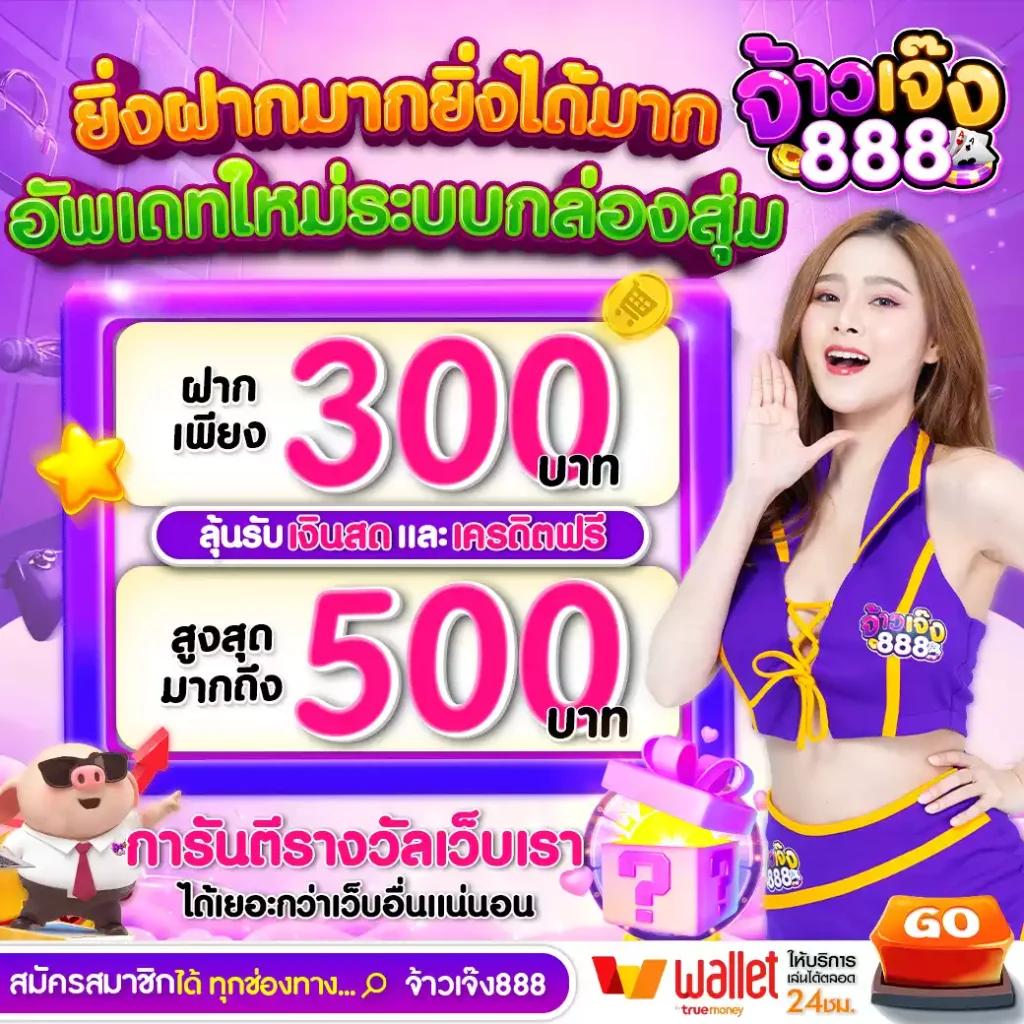 สมัคร pg lion99 ค่ายคาสิโนออนไลน์อันดับ 1 โปรโมชั่นแรงที่สุดในไทย