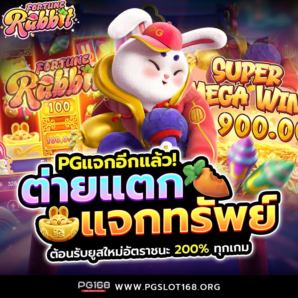 สมัคร ufabet168 wallet ฝาก-ถอนง่าย ไม่มีขั้นต่ำ แจกเครดิตฟรีทุกวัน