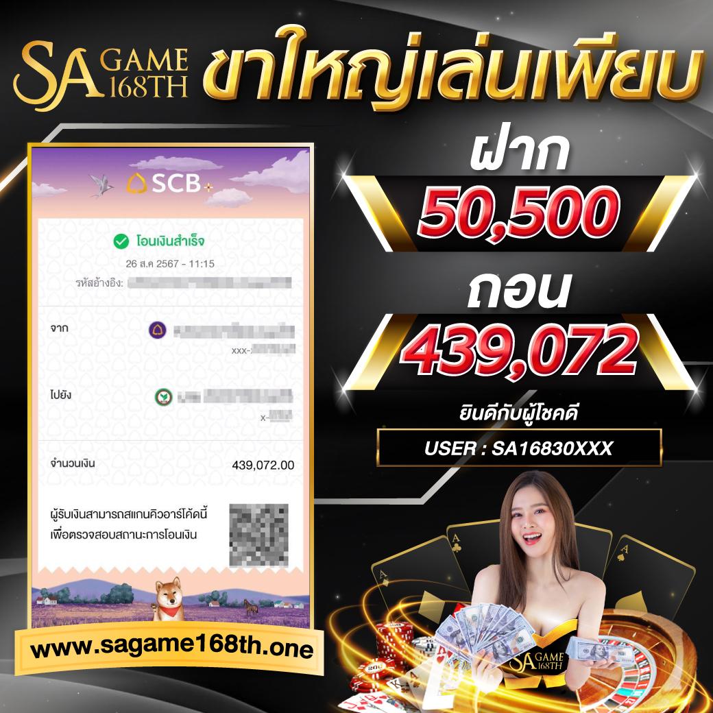 สมัคร สล็อต เว็บ ตรง เล่นง่าย จ่ายจริง ระบบออโต้ 24 ชม