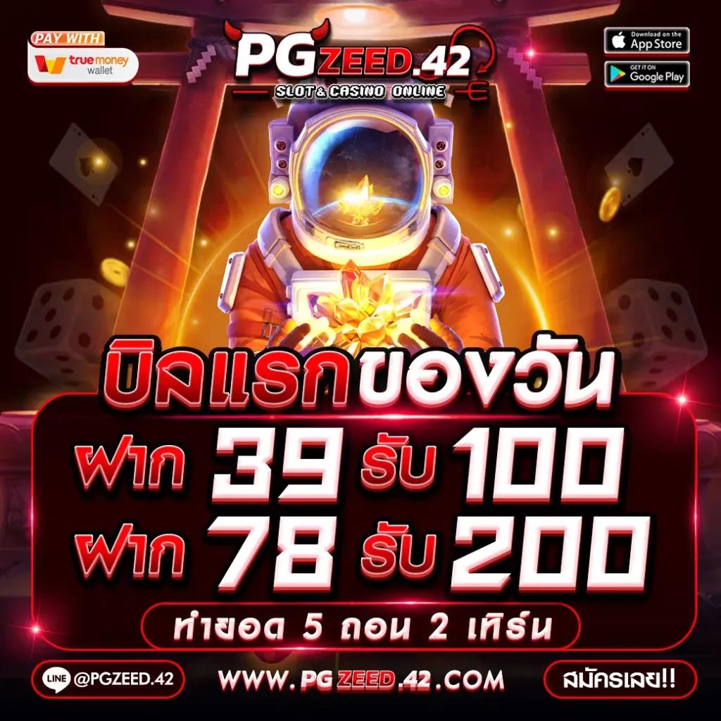 สมัคร เกม สล็อต เว็บ ตรง รับโบนัสเต็มที่ เล่นง่าย จ่ายจริง