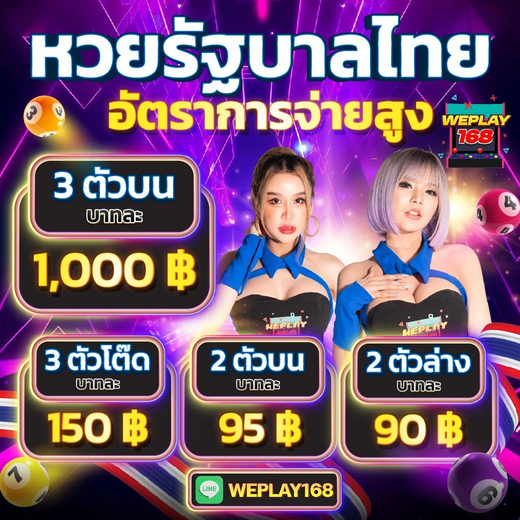 สมัครง่ายกับ PG สล็อต เว็บตรง แตกง่ายล่าสุด ฟรีโบนัสเต็มพิกัด