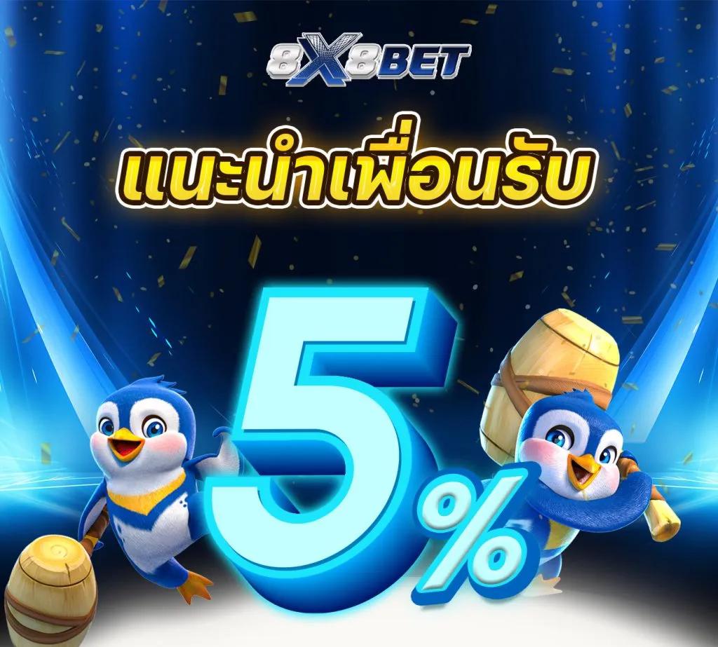 สมัครทรูมันนี่วอลเล็ท โปรโมชั่นพิเศษเติมเงินง่าย|เล่นสนุกได้ทุกเวลา
