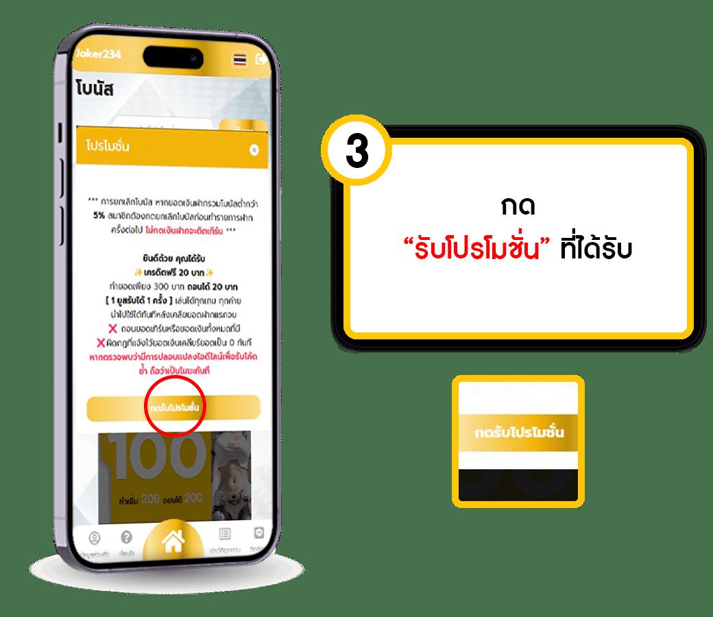 สมัครสมาชิก PXJ คาสิโนครบวงจร เดิมพันสุดมันส์ ปลอดภัย 2024