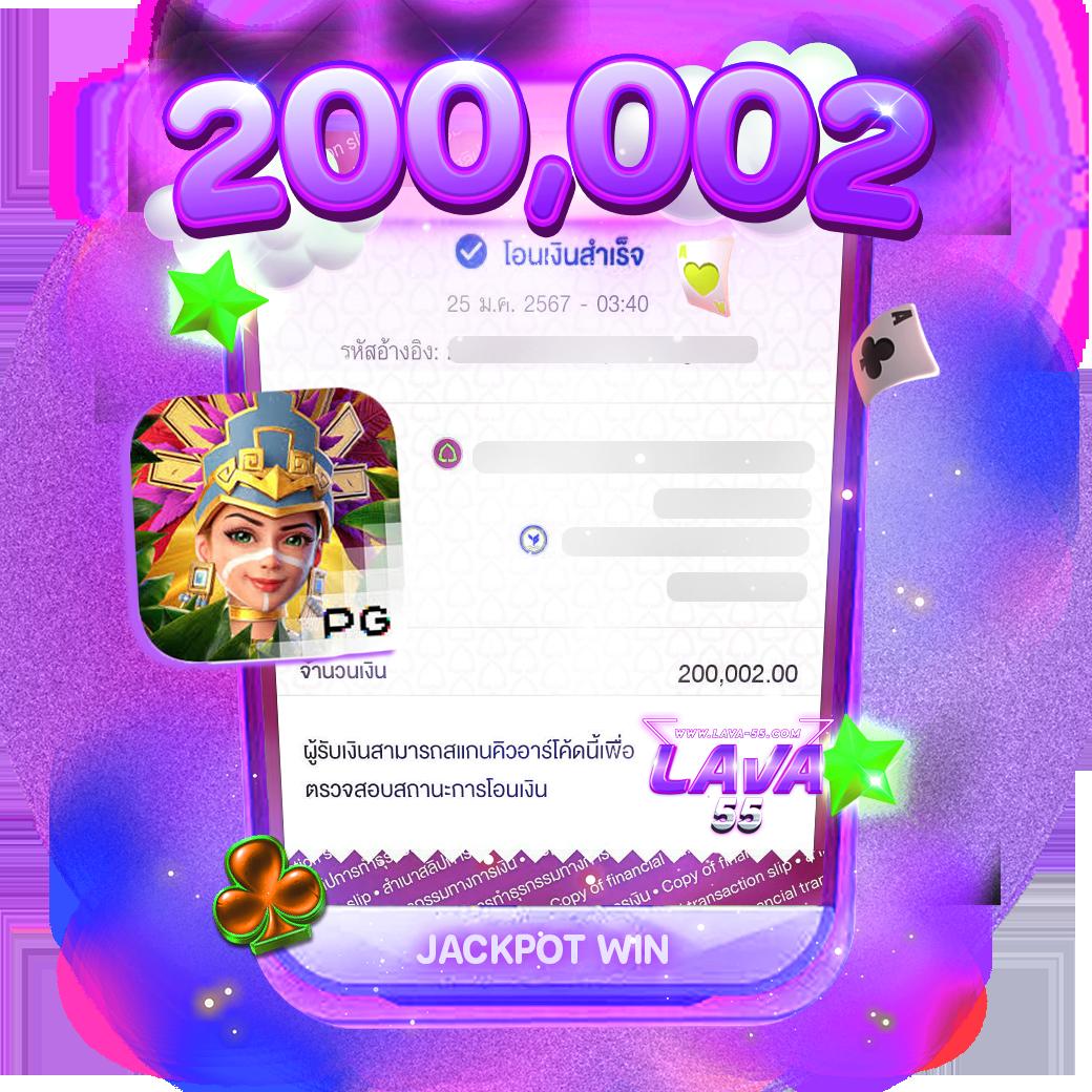 สมัครสมาชิก ผลบอลสด888 พร้อมราคาบอลล่าสุด เริ่มสนุกได้ทันที