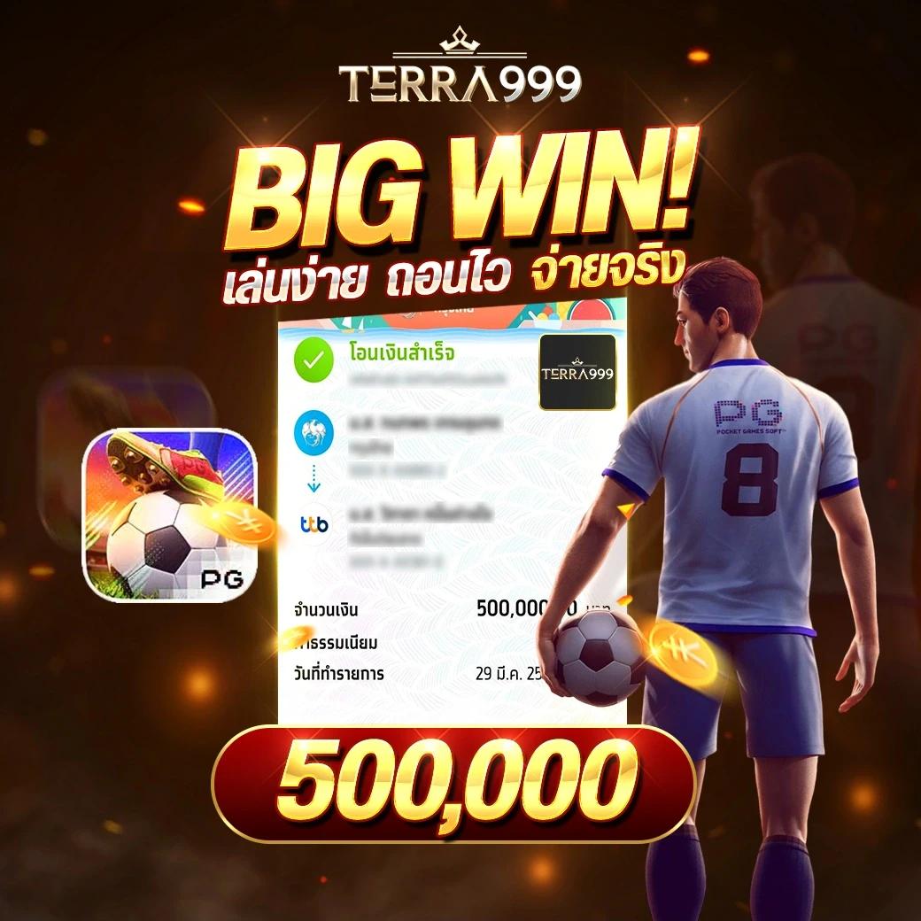 สมัครสมาชิกกับ superbonus888 สนุกกับเกมชั้นนำและโบนัสสุดร้อนแรง