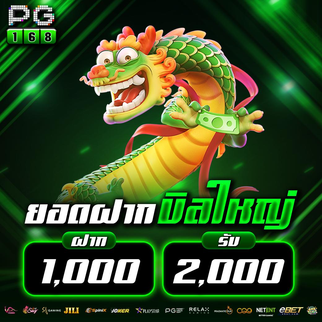 สมัครสล็อต777 คาสิโนออนไลน์ครบวงจร ระบบฝากถอนออโต้ทันสมัย