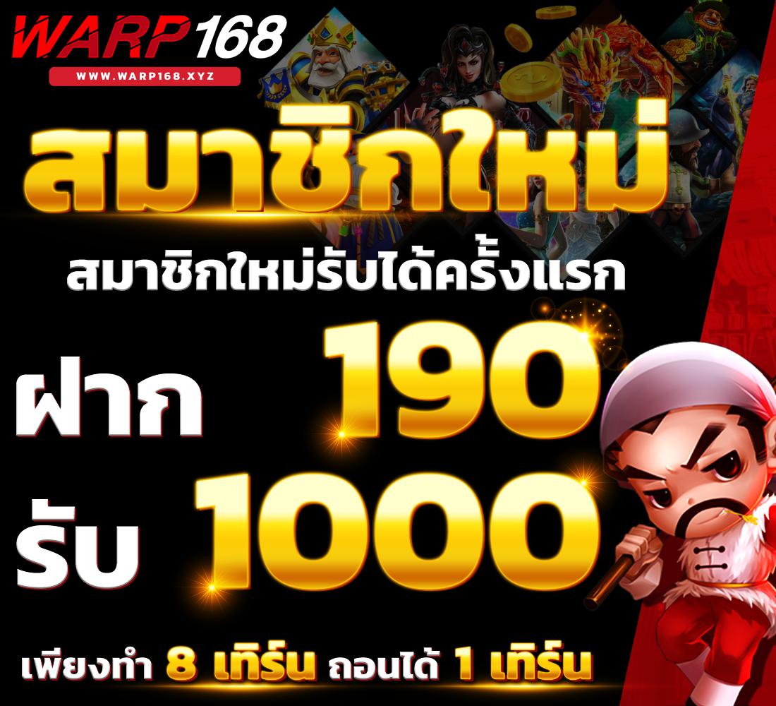 สมัครสล็อต pg เว็บไซต์เดิมพันยอดนิยม ระบบออโต้ ฝากถอนง่ายมั่นใจในความปลอดภัย
