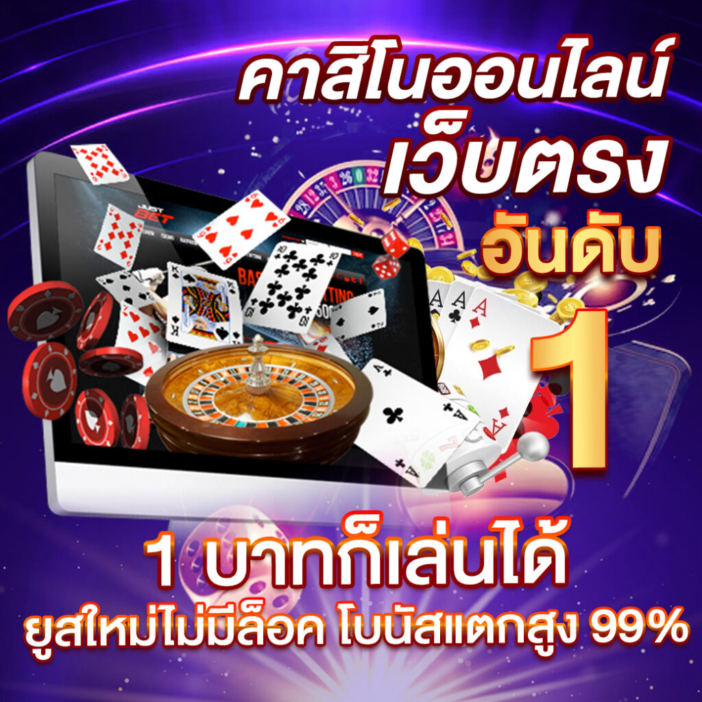 สมัครสล็อตทรูวอเลท สล็อตอัตโนมัติ ระบบรวดเร็วทันใจในไทย