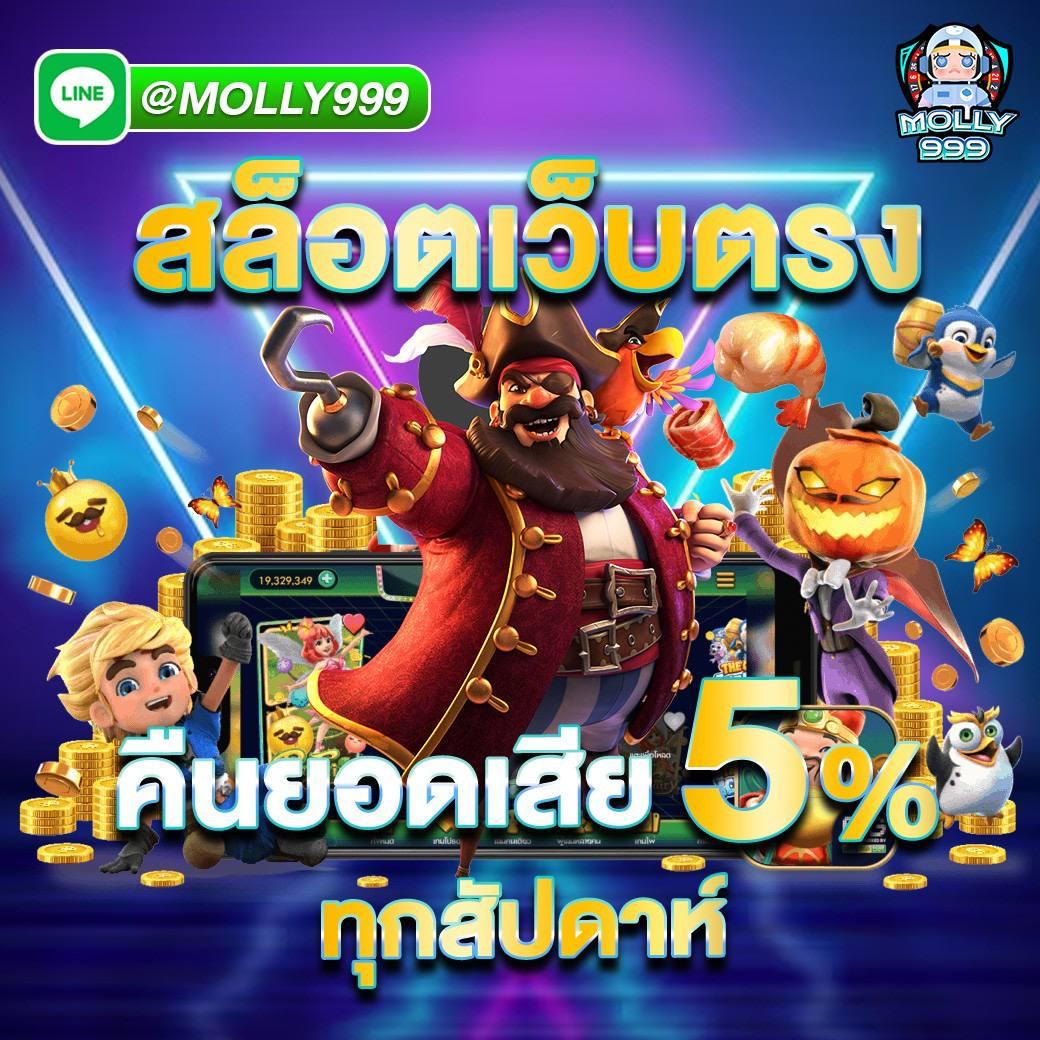 สมัครเล่นสล็อต PGC4 Slot พร้อมรับโปรโมชั่นสุดคุ้มและโบนัสแรง