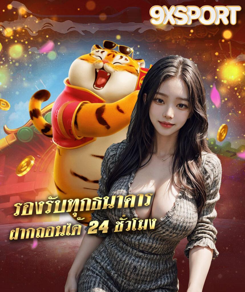 สมัครเว็บนาคา คาสิโนครบวงจร เกมใหม่ล่าสุด 2024