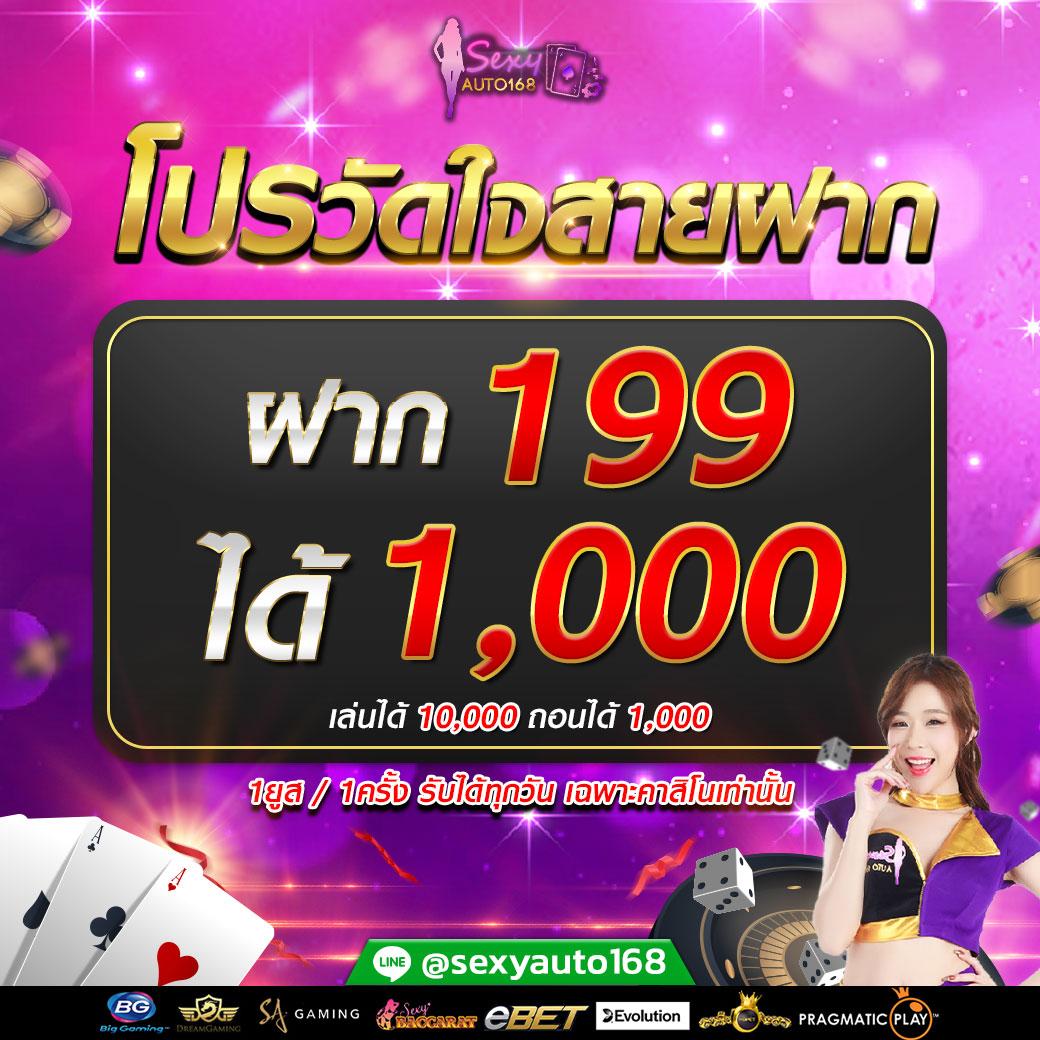 สมัครเว็บหวยออนไลน์ คอหวยไม่ควรพลาด แทงง่าย จ่ายไว ทุกงวด