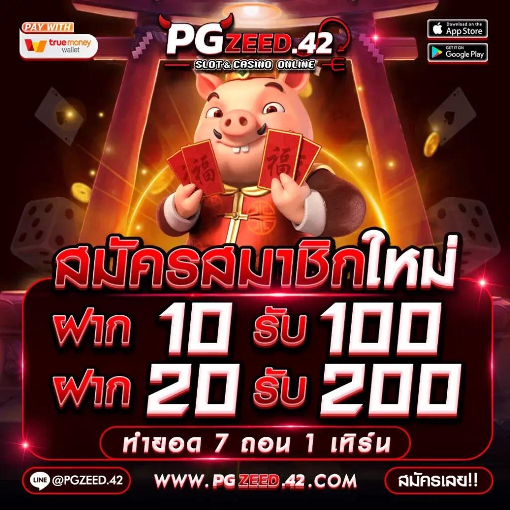 สยามสปอต คาสิโนออนไลน์ครบวงจร เดิมพันง่าย จ่ายจริง มาตรฐานสูง