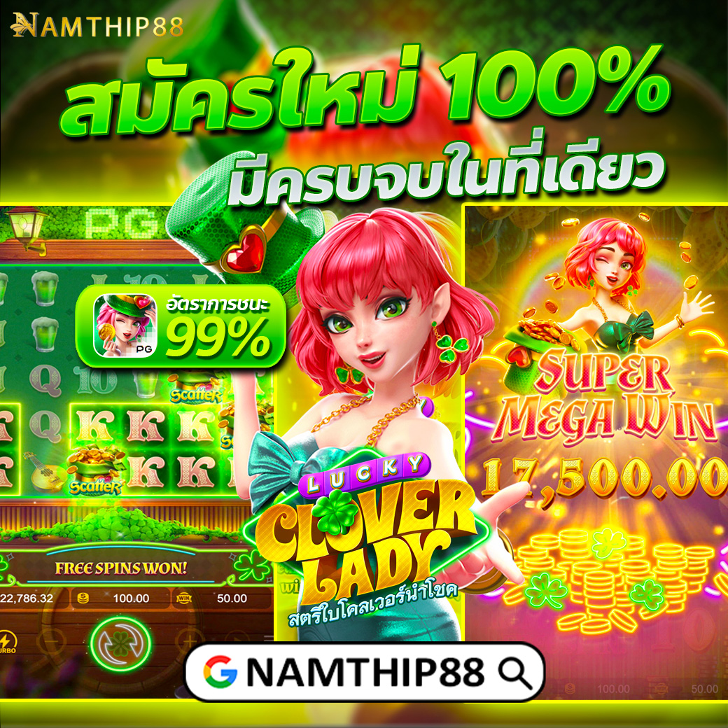 สรุปผลบอลวันนี้ | อัปเดตผลบอลสดแม่นยำ เว็บแทงบอลอันดับหนึ่ง