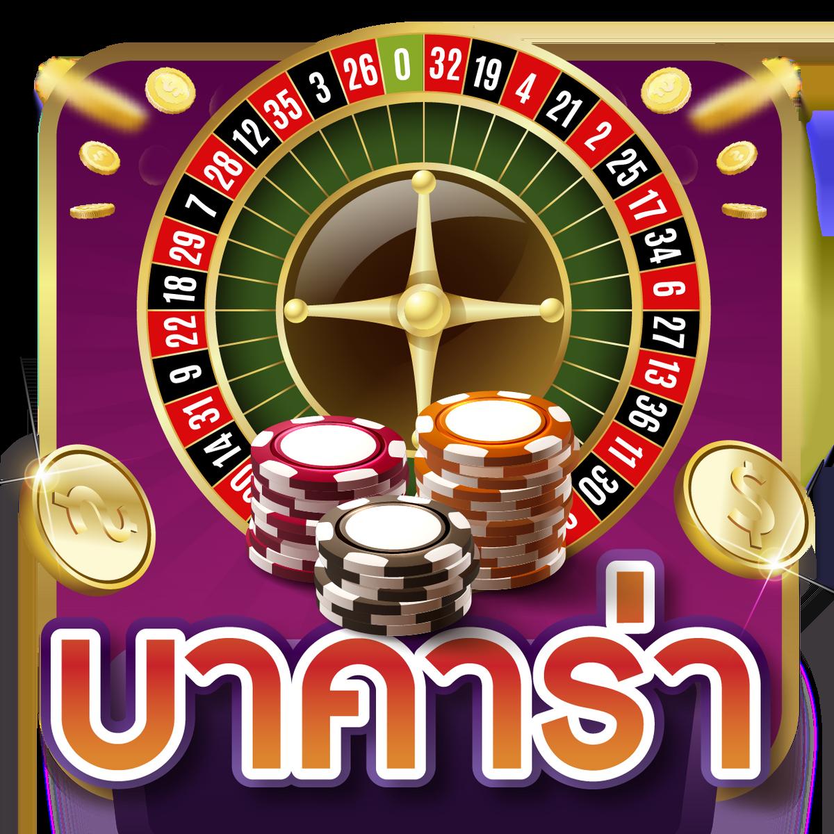 สรุปผลบอลสด เว็บเดิมพันกีฬาและคาสิโนออนไลน์อันดับหนึ่งของไทย