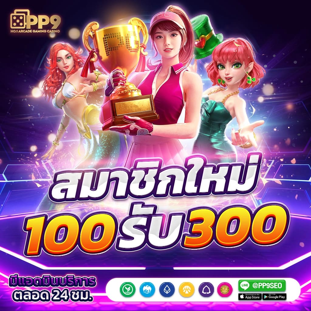 สล็อต1234 PG แหล่งรวมสล็อตแตกง่ายล่าสุดในไทย 2024