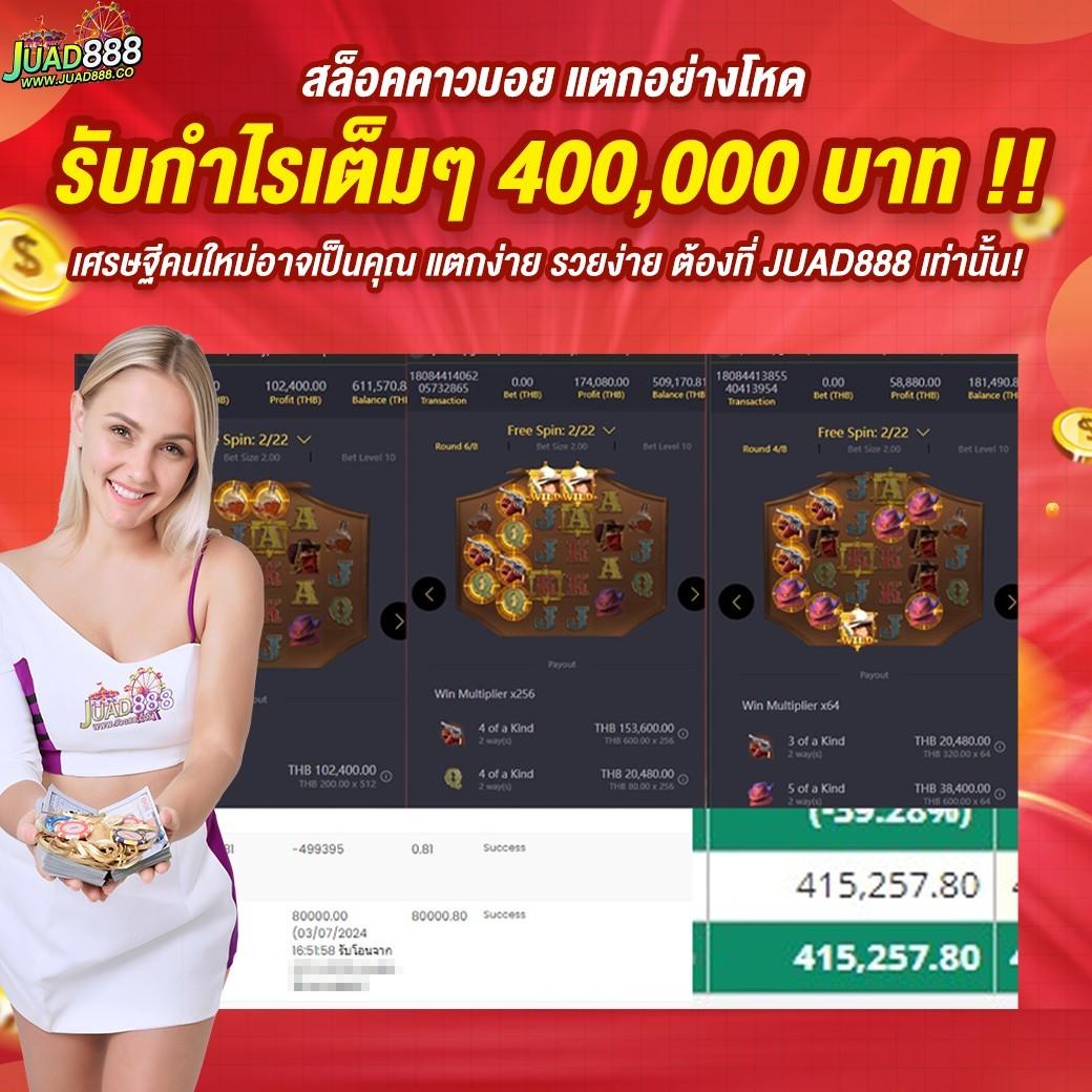 สล็อต147 คาสิโนออนไลน์ยอดนิยม สมัครง่าย เล่นได้ทุกเวลา