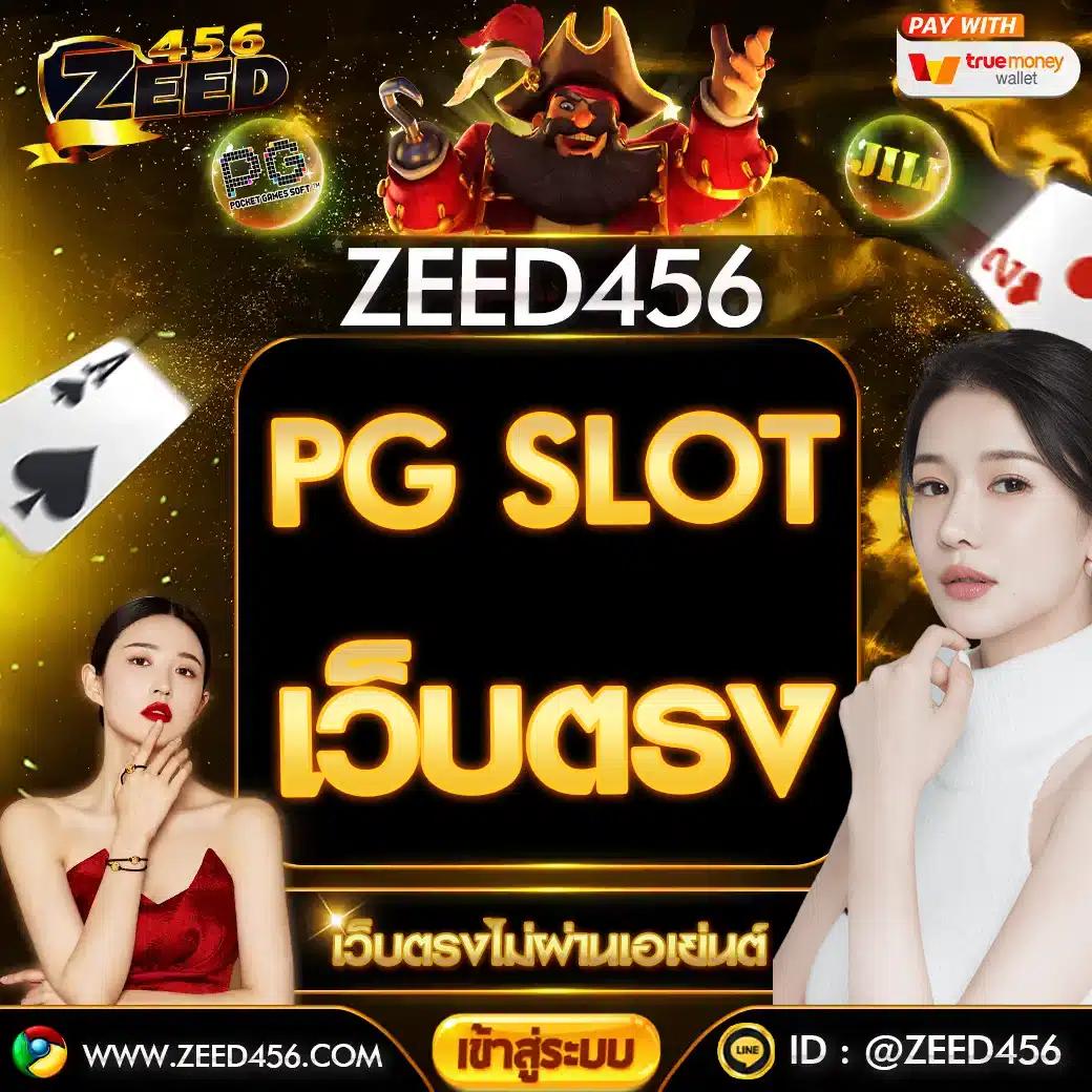 สล็อต4king เว็บตรง แตกง่าย จ่ายจริง อัปเดตล่าสุด 2024