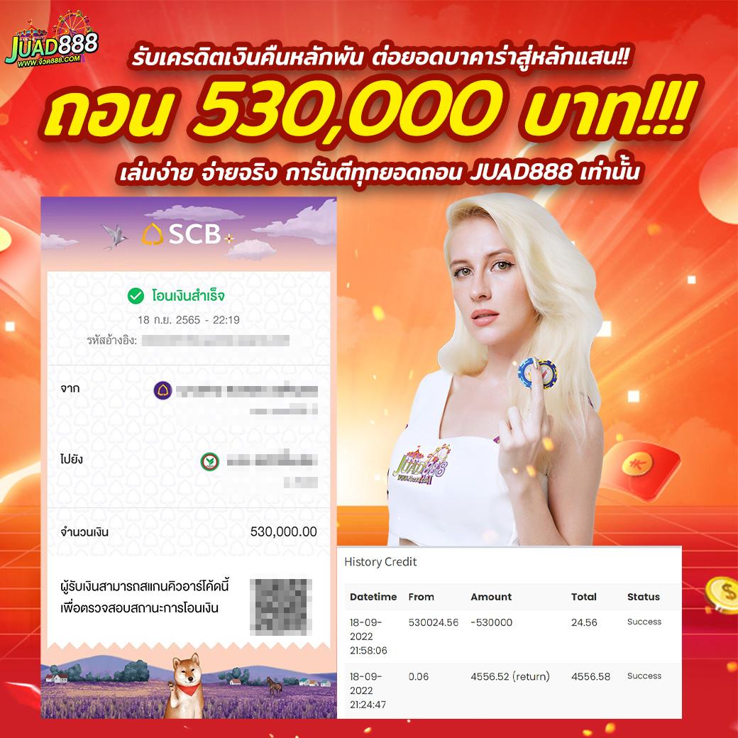 สล็อต66 เว็บตรง รวมสล็อตใหม่ล่าสุด ลุ้นรับโบนัสเต็มที่