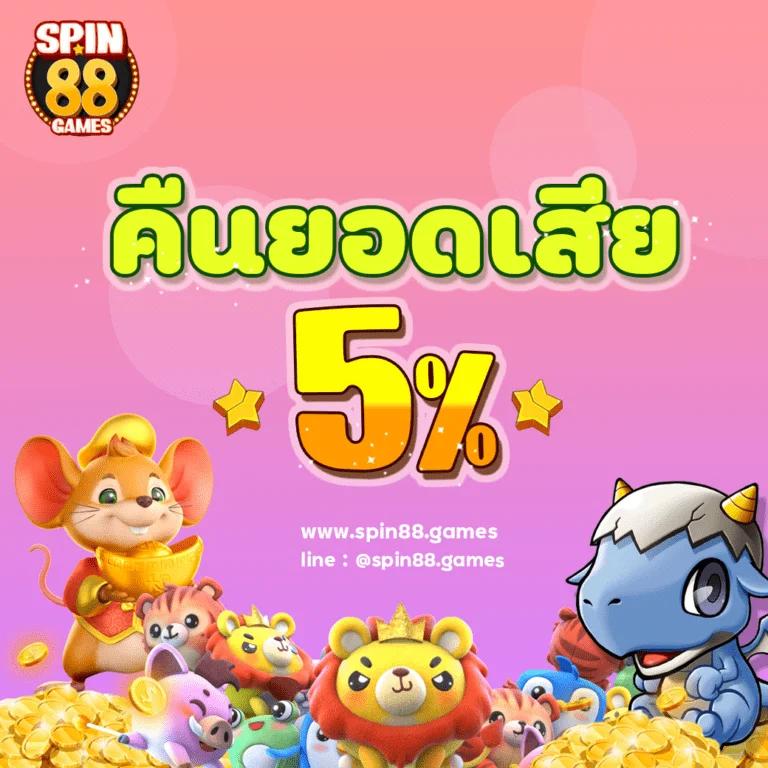 สล็อต789เว็บตรง คาสิโนใหญ่ พร้อมโปรโมชั่นสุดปัง 2024