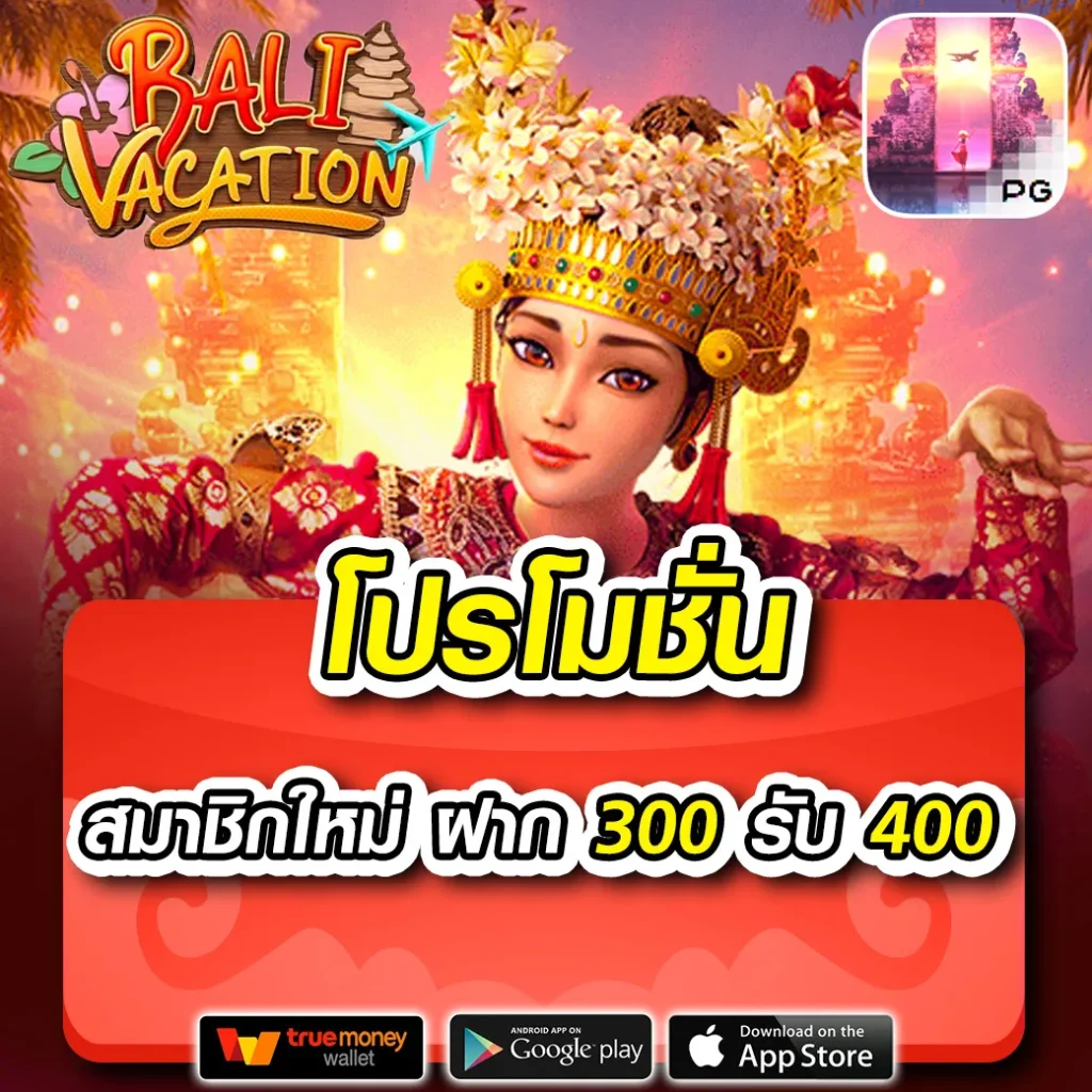 สล็อต828 เว็บตรง ระบบออโต้ ฝากถอนรวดเร็ว รับโบนัสจัดเต็ม