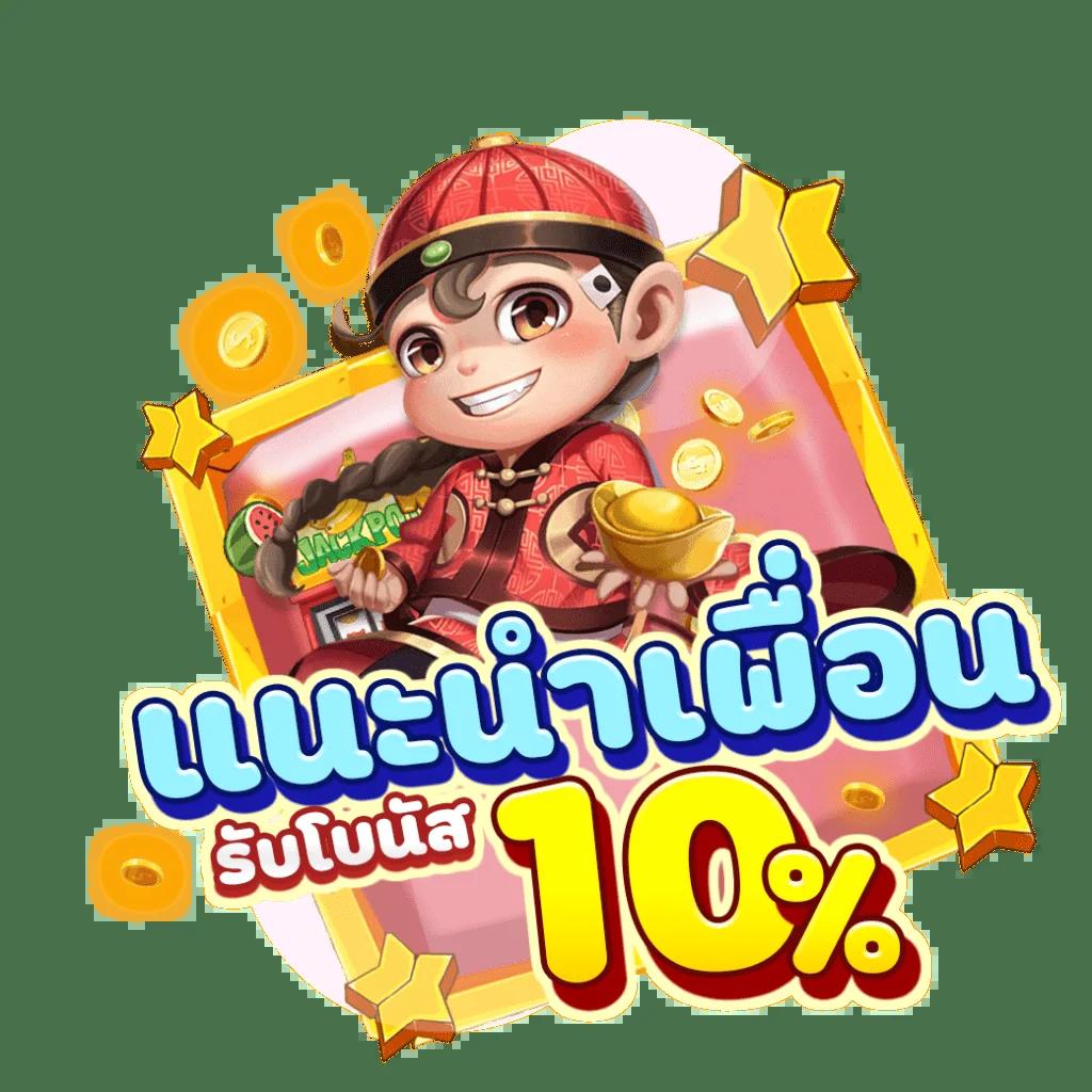 สล็อต888วอลเล็ต เว็บตรงรับโปรโมชั่นและโบนัสสุดเด็ดในไทย