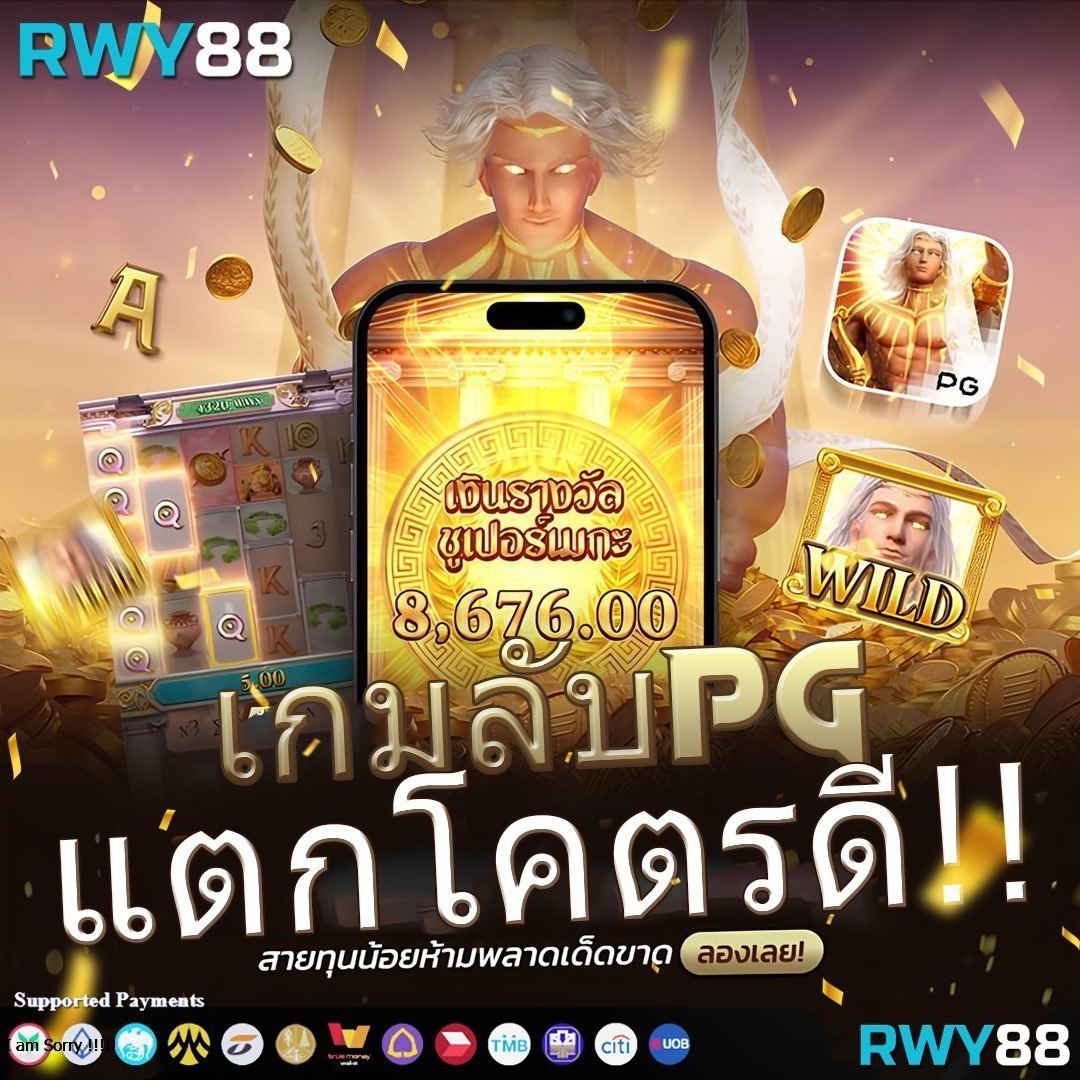 สล็อต888เว็บตรงวอเลท เว็บใหญ่ จ่ายจริง มั่นใจทุกการเดิมพัน
