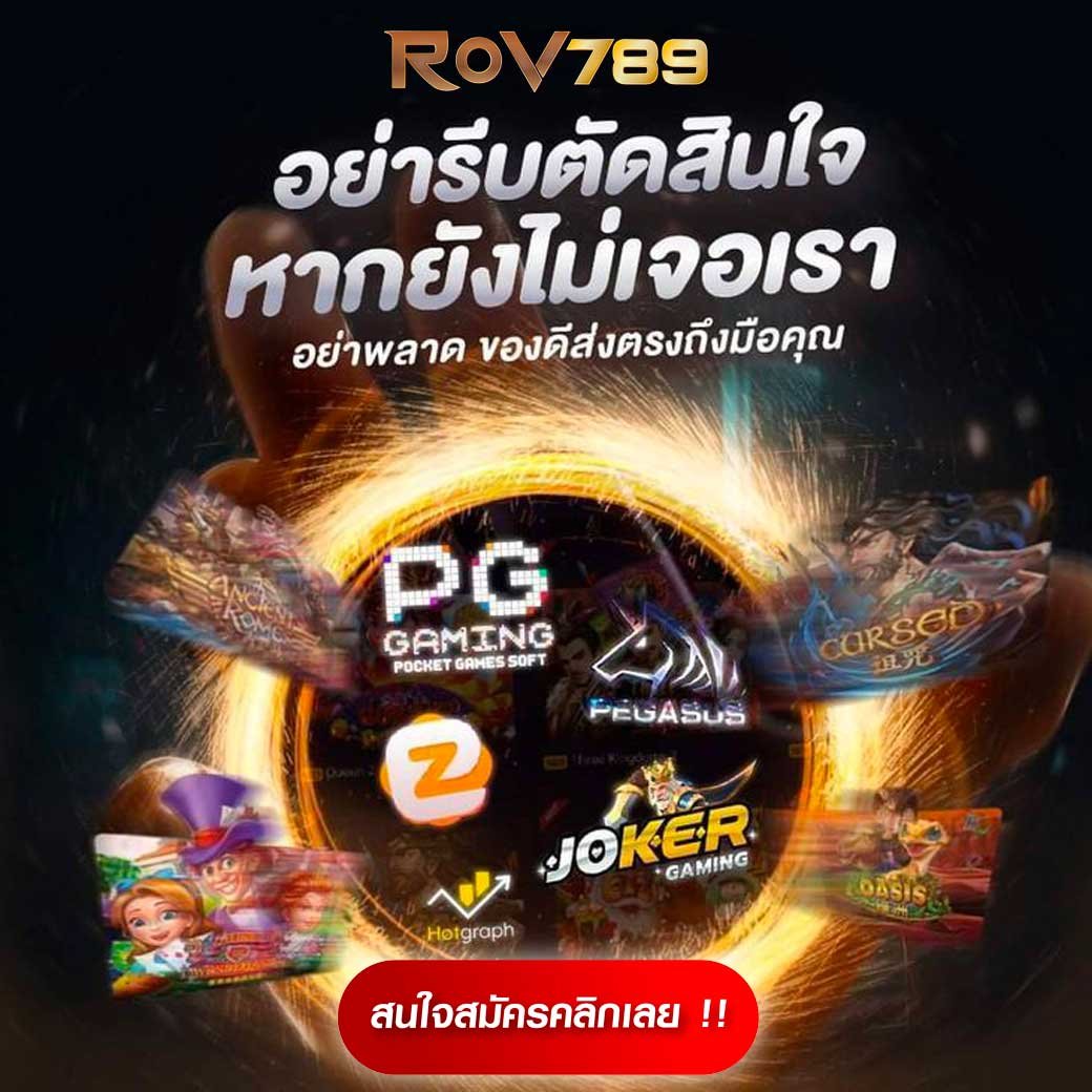 สล็อต888โจ๊กเกอร์ ศูนย์รวมเกมสล็อตสุดฮิตและโปรโมชั่นแรง 2024