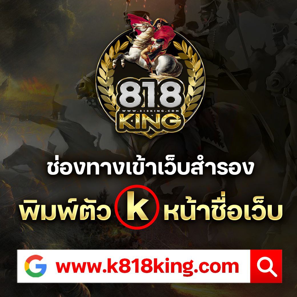 สล๊อต99 เว็บคาสิโนใหม่ล่าสุด รวมเกมฮิตอันดับ 1 ของไทย