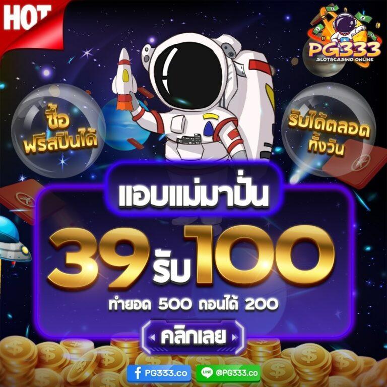 สล็อต 1112 แหล่งเดิมพันสุดมันส์ รวมเกมสล็อตสุดฮิตในไทย