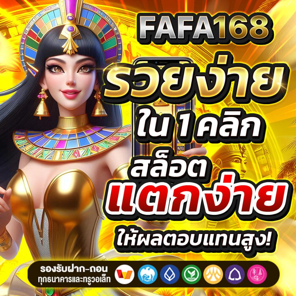 สล็อต 1234 PG เว็บตรง รวมเกมสล็อตใหม่ล่าสุด เล่นง่าย จ่ายจริง