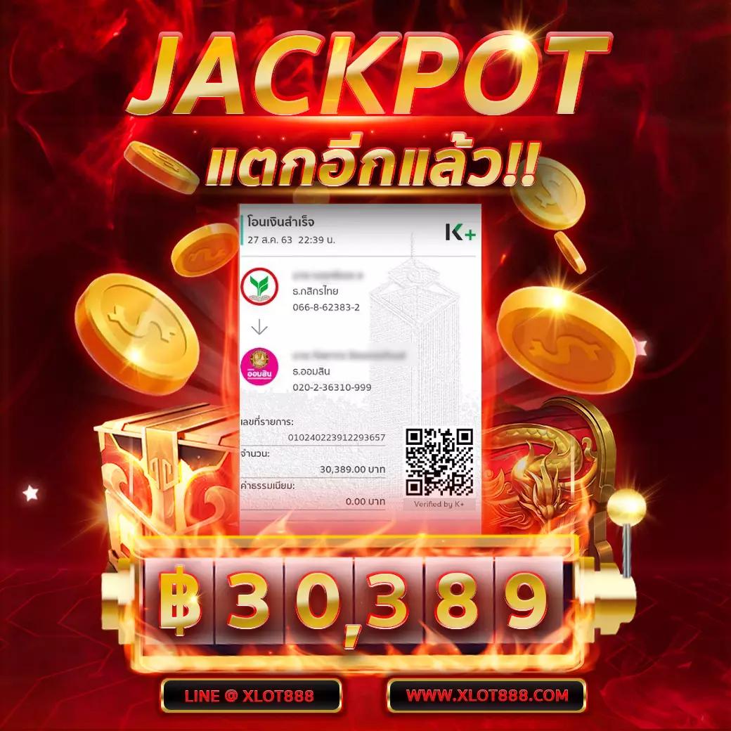 สล็อต 1688 เว็บตรง PG ล่าสุด ระบบใหม่ ฝากถอนไม่มีขั้นต่ำ