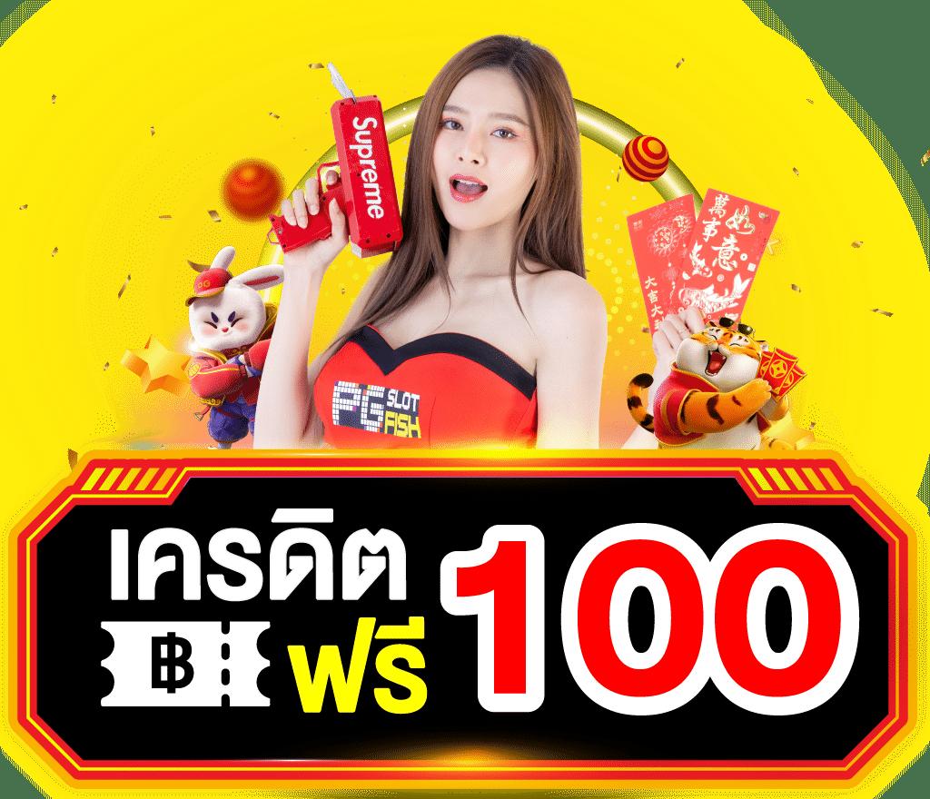 สล็อต 168 เครดิตฟรี รวมเกมสล็อตใหม่ล่าสุด แจกจริง ไม่ต้องแชร์