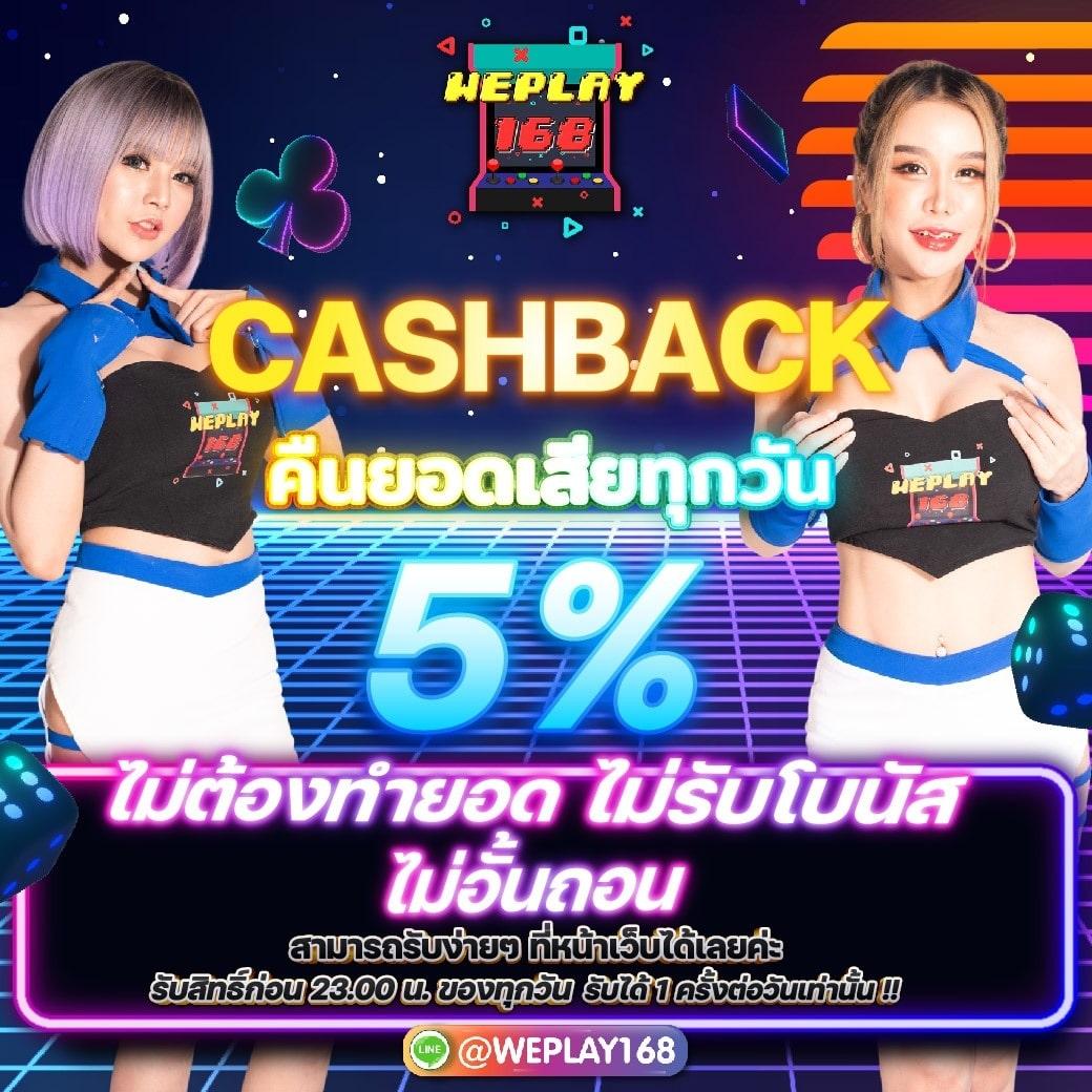 สล็อต 777 คา สิ โน ออนไลน์ เว็บตรง มั่นใจได้ โปรโมชั่นเด็ดที่สุดในไทย